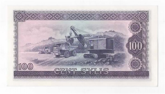 Guinea 100 sylis 1971 KV. 0/01