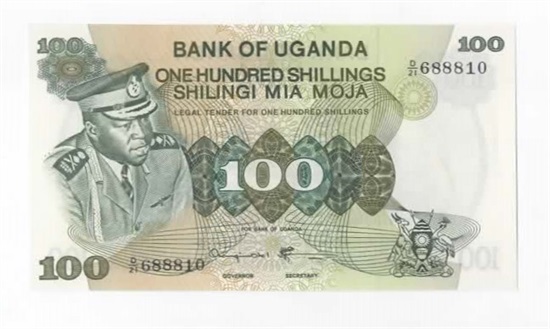 Uganda 100 shuillings u/år (1973) kv. 0
