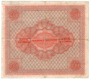 100 kroner 1949 B.7446254. Kv.1/1+